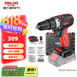 德力西（DELIXI）手电钻锂电钻电动螺丝刀家用充电式手钻电起子电批电动工具箱套装