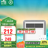 雷士（NVC）风暖浴霸照明排气扇一体多功能卫生间浴室暖风机兼容安装Y328