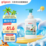 贝亲（Pigeon）奶瓶奶嘴 果蔬清洗泡沫（压泵型）500ml MA162
