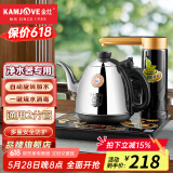 金灶（KAMJOVE） 智能净水器专用电茶炉全自动上水电热水壶煮水壶保温一体煮茶壶烧水壶 0.9L K7净水器版
