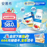 伊利安慕希草莓燕麦味酸牛奶200g*10瓶/箱  礼盒装 3-4月产