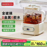 BASSENS巴森小方炖全玻璃养生壶煮茶壶养1L烧水壶恒温壶婴儿母婴级材质迷你煮茶器办公室烧水BS-D1plus-HS