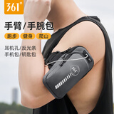 361°跑步手机包男女士骑行健身大容量手机包户外运动手机臂包手腕包 太空灰【大容量 防泼水】 均码