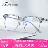 蔡司（ZEISS）镜片近视眼镜框男半框防蓝光辐射可配带散光度数眼睛女钛合金镜架 简约款 冰川灰 眼镜框( 八大仓库直发）