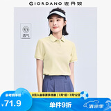 佐丹奴polo衫女夏季翻领上衣珠地布修身短袖POLO衫女05311399