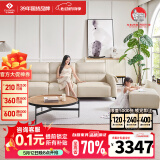 左右沙发客厅网红奶油风直排皮艺沙发DZY6018三人位+脚踏 奶油白