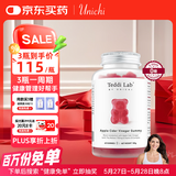 UNICHI苹果醋小熊软糖60粒 teddilab软糖调整代谢维生素b6苹果柠檬味0糖