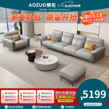 奥左沙发客厅100%真皮沙发头层牛皮小户型意式轻奢直排式一线品牌家具 2.8米四人位+单位+脚踏【送抱枕-智能充电】 旗舰款（360度全真皮 进口头层牛皮+乳胶座包）