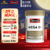 Swisse斯维诗 超级复合维生素B族60片 含16种营养 8大B族维生素b1b2b3b6 保持精力充沛 成人健康 澳洲进口