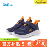 361°儿童运动鞋男女童(3-12岁)防撞鞋头密网休闲跑鞋 蓝33