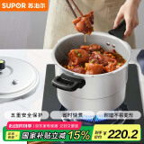 苏泊尔SUPOR好帮手铝合金压力锅9.5L带蒸格26cm高压锅燃气专用YL269H2