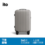 ITO行李箱NEAT拉杆箱男女旅行登机箱万向轮大容量鸽灰20英寸