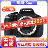 佳能/Canon 500D 600D  700D 750D 760D 800D 二手单反相机 95新 99新 佳能600D 单机身 套机