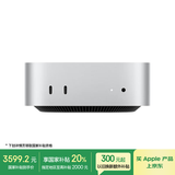 Apple/苹果AI电脑/2024Mac mini迷你主机 M4银色(10+10核) 16G 256G台式电脑主机 MU9D3CH/A