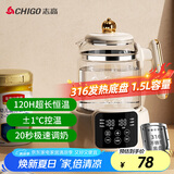 志高（CHIGO）恒温壶 1.5L恒温水壶 婴儿调奶器 温奶热奶暖奶器家用冲奶粉电热水壶烧水壶 DC-H15A