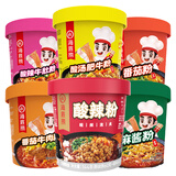 海底捞方便速食冲泡粉丝懒人酸辣粉食品早餐夜宵米线零食米粉汤粥粉丝 【6盒】6口味各一盒880g