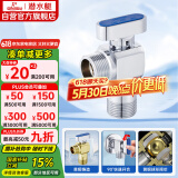 潜水艇（Submarine）F1036A六分黄铜球阀铜阀芯全开大流量燃气热水器地暖壁挂炉冷水阀