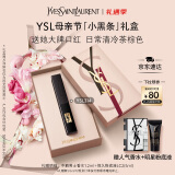 YSL圣罗兰小黑条口红314 哑光唇膏化妆品生日礼物女送女友