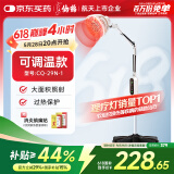 仙鹤电磁波烤灯可调温神灯治疗仪远红外线理疗灯医用理疗仪CQ-29N-1