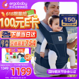 ergobaby美国二狗背带婴儿背带柔软Alta舒适透气新生儿四季通用抱娃神器