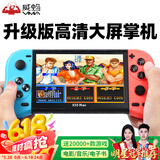 威蚂掌上游戏机PSP掌机FC怀旧双人对战彩色摇杆街机儿童电视游戏机