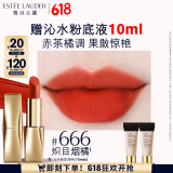 雅诗兰黛绒雾哑光唇膏666#炽目烟橘色口红礼盒化妆品套装520送女朋友礼物