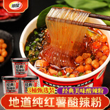 丽星100%纯红薯粉的酸辣粉通许美食方便速食免煮冲泡夜宵130g/桶 3桶热卖款