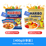 哈瑞宝（Haribo）土耳其进口休闲零食儿童零食糖果水果软糖qq糖400g【约23小袋】