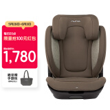 nuna儿童安全座椅汽车用3-12岁宝宝椅isofix接口ADAC高分增高垫AACElx 升级款AACE lx胡桃棕