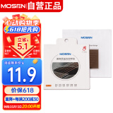莫森（MOSEN）MS-11P民谣琴弦吉他专用套弦 磷青铜吉它琴弦8根装