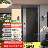 顾好甲级防盗门安全门入户门机械锁子母门霸王锁体可定制搭配指纹锁 2050*1050 +鸿蒙人脸智能锁