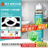 西卡玻璃胶英国原装进口防水防霉密封胶厨卫专用硅酮美缝10年抗菌防霉