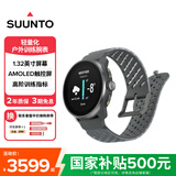 颂拓（SUUNTO）RACE S 轻量化户外训练腕表 专业跑步马拉松运动智能手表  石墨灰