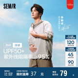 森马张新成同款|轻量防晒服男夏透气便携防晒外套109324108202