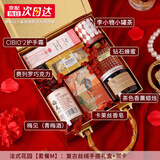 WLion伴手礼结婚伴娘伴手礼伴娘婚礼百天满月订婚乔迁喜事周岁礼回礼 法式花园【套装M】京