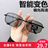 帕米澳（PAMIAO）感光变色日夜两用偏光时尚太阳镜运动型方框墨镜男潮开车个性遮阳 3621A黑框变色灰片