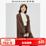 佐丹奴针织外套女加厚无扣针织开衫宽松V领长款遮臀毛衣13353780