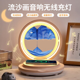 来自星星的礼物流沙画摆件台灯蓝牙音箱音响乔迁新居新婚结婚礼物女生生日礼物男 七仓发货【青出于蓝】礼盒礼袋