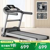 海斯曼（healthmate） 海斯曼电动跑步机家用小型可折叠走步机多功能家庭室内健身器材 经典版/一体折叠/开箱即跑