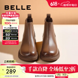 百丽（Belle）柔软法式切尔西靴女商场同款羊皮通勤短靴A2V1DDD3 棕色-单里 38 (240mm)