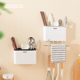 ecoco筷子筒壁挂式筷笼子沥水置物架托家用筷筒厨房筷笼刀架一体收纳盒 多功能筷子筒-带毛巾杆（黑色）