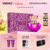 范思哲（VERSACE）落日梦曲香水礼盒 香水50ml+沐浴啫喱+身体乳各50ml生日礼物女