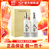 红星品鉴北京红星二锅头红星品鉴纯粮酒白酒品鉴 43度 500mL 2瓶