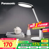 松下（Panasonic）智能护眼台灯 国AA级家用学习卧室宿舍台灯学生护眼灯 致皓青春版