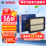 博世（BOSCH）汽车空气滤芯空气滤清器空滤空气格适配 本田XRV缤智竞瑞飞度锋范
