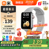 小米锅巴2025新款智能手表第1名全天血压血糖心率健康监测NFC支付门禁蓝牙通话运动电话手表男女士情侣手环 星光银-S10-标准版