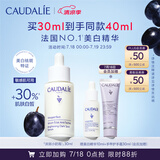 欧缇丽美白精华30ML淡斑小奶瓶保湿淡痘印提亮焕白敏感肌 生日礼物