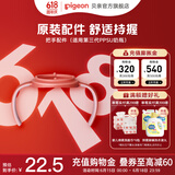 贝亲奶瓶配件 ppsu奶瓶配件 把手配件 重力球吸管配件原装 第3代 把手配件（活力红）
