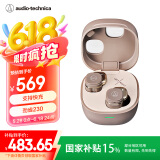 铁三角ATH-SQ1TW2 蓝牙无线耳机 真无线耳机 无线充电 IP5X*防水 拿铁色