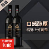 法世顿法国进口红酒正品13.5度干红葡萄酒进口原酒红酒 750ml单瓶